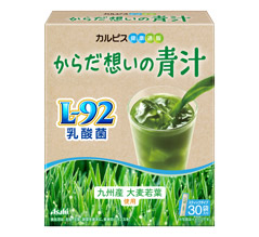 「L-92乳酸菌暢想青汁」